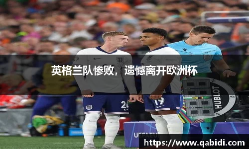 威廉希尔体育