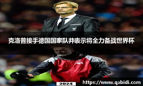 威廉希尔体育