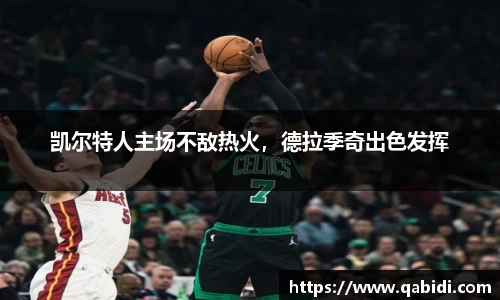 威廉希尔体育