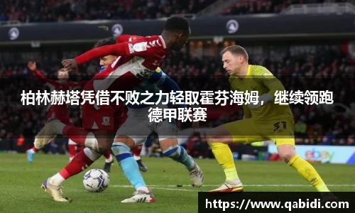 williamhill体育