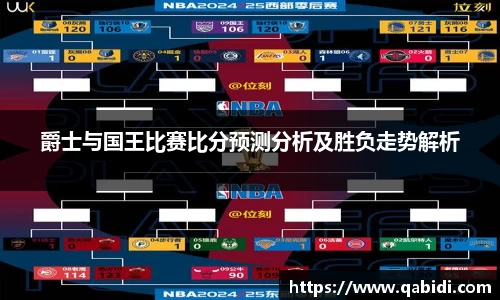 威廉希尔体育