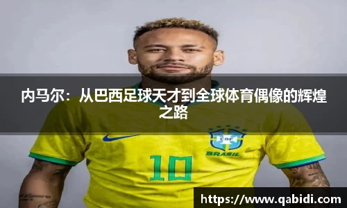 威廉希尔体育