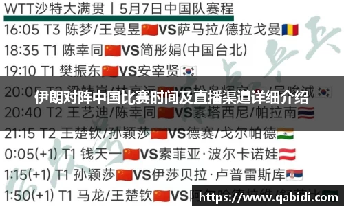 威廉希尔体育