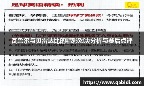 williamhill威廉希尔