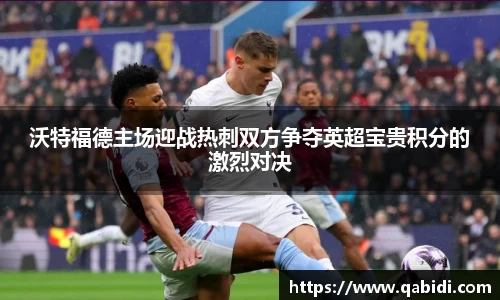 williamhill威廉希尔